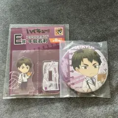 グッスマ 쿠지 ハイキュー!! アクスタ＆缶バッジ 牛島若利