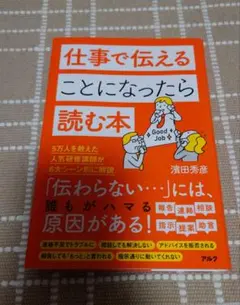 Item thumbnail for item 289ca6fc-1412-47cb-8fbe-f74044b8e3aa