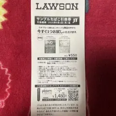 ローソン　ｅｖｏプルーム用　たばこスティック引換券