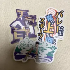 ハイキュー！！