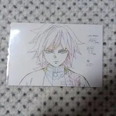 冨岡義勇鬼滅の刃原画