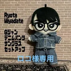 ロコ様 リクエスト 2点 まとめ商品