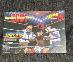 2026年最新】はじめの一歩 カードの人気アイテム - メルカリ