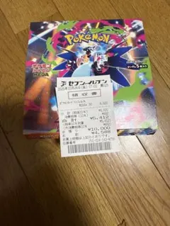 ポケモンカ-ドMEGA 拡張パック インフェルノX