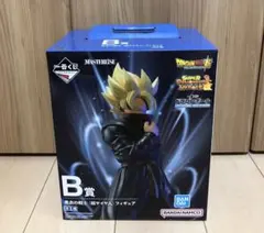 一番くじ ドラゴンボール B賞 黒衣の戦士 超サイヤ人 フィギュア 新品未開封
