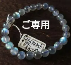 みかつき様 リクエスト 3点 まとめ商品