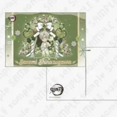 実弥　ufotable ポストカード