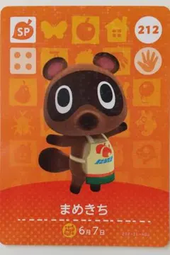 まめきち amiibo カード 第３弾 212 まとめ売り セット 割引 あつ森
