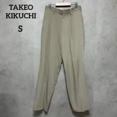 TAKEO KIKUCHI タケオキクチ　スラックス パンツ S ベージュのサムネイル