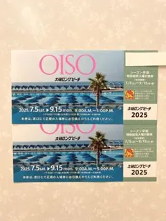 2025年最新】大磯ロングビーチの人気アイテム - メルカリ