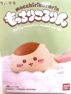 ちいかわもっちりころりん くりまんじゅう