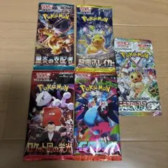 ポケモンカード　絶版パック　3種+2種　計5セット