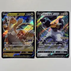 2026年最新】メルメタルVの人気アイテム - メルカリ