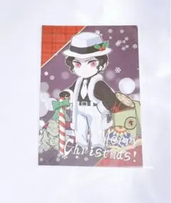 鬼滅　クリスマス