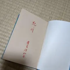 Item thumbnail for item 23c773b4-83ef-4516-8718-71715e939770