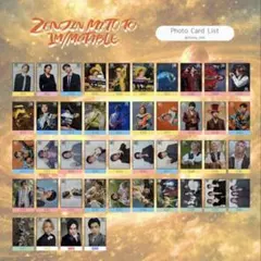 Mrs.GREENAPPLE ゼンジン未到とイミュータブル フォトカード - メルカリ