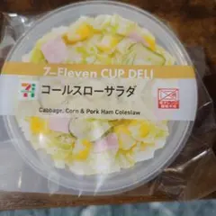 7-Eleven CUP DELIキャニスター3種セットのサムネイル