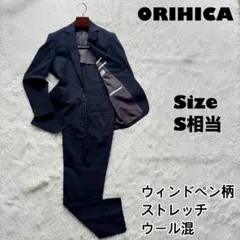 ORIHICA✨セットアップ スーツ　ウィンドペン柄　ネイビー　A4