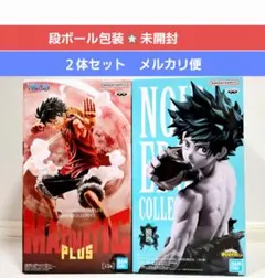 ワンピース MAXIMATIC PLUS ルフィ　ヒロアカ 緑谷出久　フィギュア