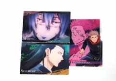 呪術廻戦 ウエハース 2 虎杖SP 夏油 真人