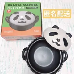 【KALDI】パンダ鍋 一人鍋 パンダナンダ カルディ PANDANANDAのサムネイル