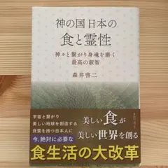 2025年最新】森井 啓二の人気アイテム - メルカリ