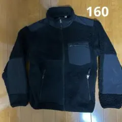 ユニクロ　キッズ　コンビネーションフリースジャケット 160cm