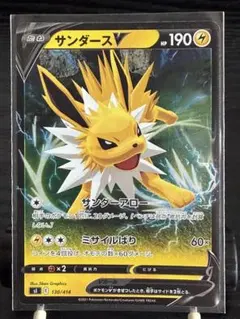 サンダースV SI スタートデッキ100 130/414のサムネイル