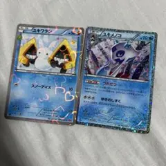 ポケキュンコレクション ユキワラシ・ユキメノコ ポケモンカードセット