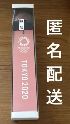 2026年最新】南部鉄器 風鈴の人気アイテム - メルカリ