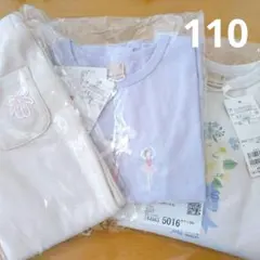 新品 プティマイン プティプラ 長袖Tシャツ レギンス 110 3枚セット