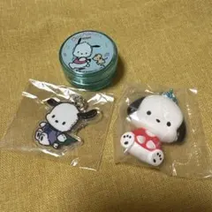 【新品未使用】ポチャッコ キーホルダーセット