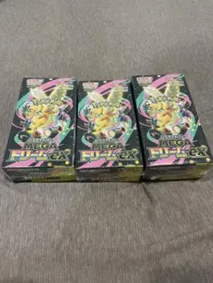 メガドリームex シュリンク付き