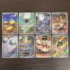 ポケカ　8枚 エリキテルAR ハガネールAR シルシュルーAR ヌケニンAR +