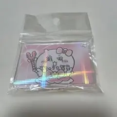 まじかるちいかわ ホログラムアクリルキーホルダー 提供むちゃうま製菓　新品未使用