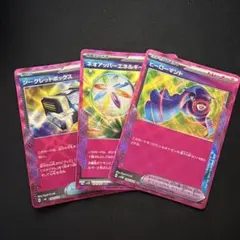 シークレットボックス　ネオアッパー　ヒーローマント　acespec 3枚セット