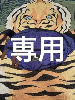 専用　他の方はご購入をお控えください。