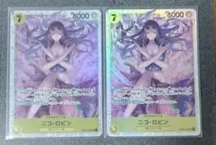 ニコ・ロビン　EB03-055 SR 2枚セット