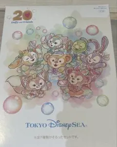 【1/18まで限定値下！】20周年　きんちゃく ダッフィーフレンズ