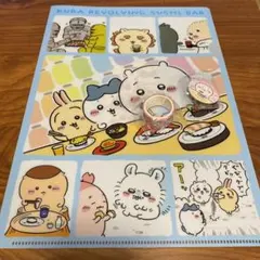 くら寿司　ちいかわ　ビッくらポン