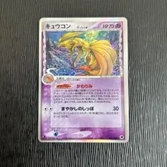 2026年最新】キュウコン デルタの人気アイテム - メルカリ