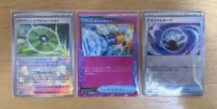 ポケモンカード　テラスタルフェスｅｘ　グッズ・ポケモンのどうぐ　まとめ売り