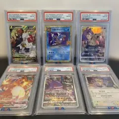 PSA9 ポケカ ミモザ カイ ナンジャモ エリカの招待 モミ - メルカリ