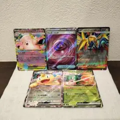 ムニキスゼロ SR＆RR 5枚