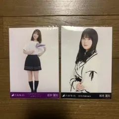 岩本蓮加　生写真　まとめ売り