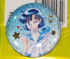 セーラームーン オーロラ缶バッジ マーキュリー KISSver