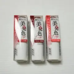 A.S プロフ必読 必ずオマケ付き発送！様 リクエスト 2点 まとめ商品