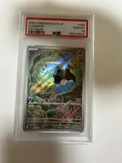 パールル AR PSA10 [SV10 102/098] ロケット団の栄光 - メルカリ