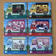 あつ森　amiiboカード　サンリオコラボ　6点セット売り
