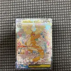 Item thumbnail for item af08ac33-1c6b-4292-91b3-a8821b5607d6